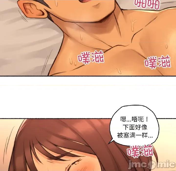 难以置信的故事！ 难以置信的故事！-难以置信的故事！ 第20话 第45页