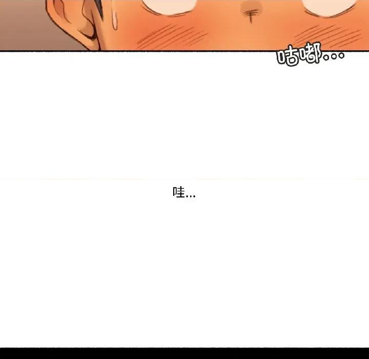 难以置信的故事！ 难以置信的故事！-难以置信的故事！ 第20话 第51页