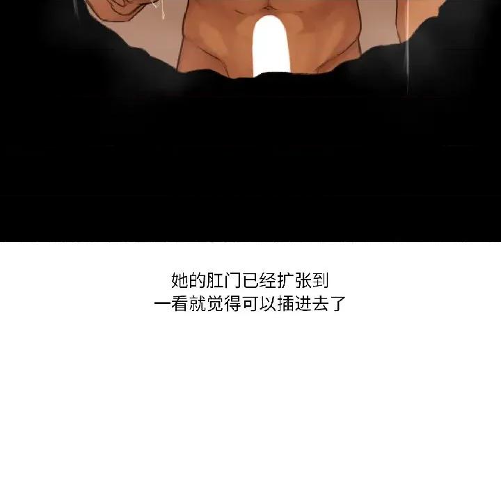 难以置信的故事！ 难以置信的故事！-难以置信的故事！ 第20话 第53页