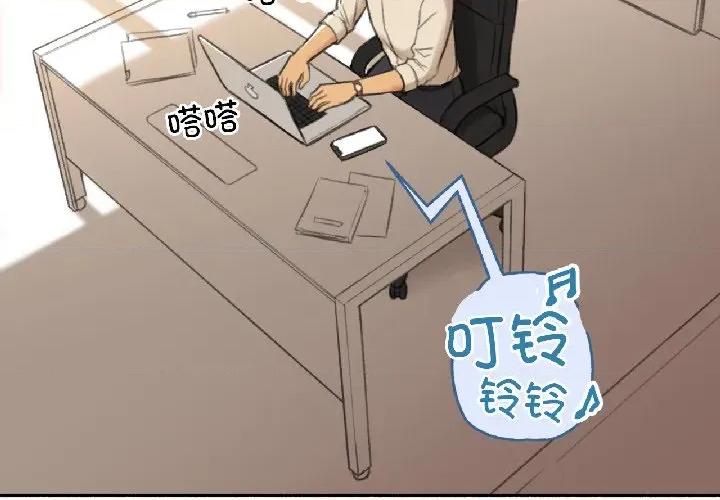难以置信的故事！ 难以置信的故事！-难以置信的故事！ 第21话 第4页