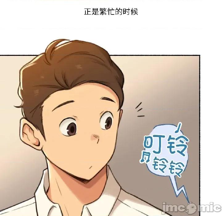难以置信的故事！ 难以置信的故事！-难以置信的故事！ 第21话 第5页