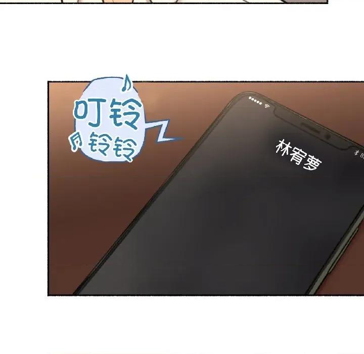 难以置信的故事！ 难以置信的故事！-难以置信的故事！ 第21话 第6页