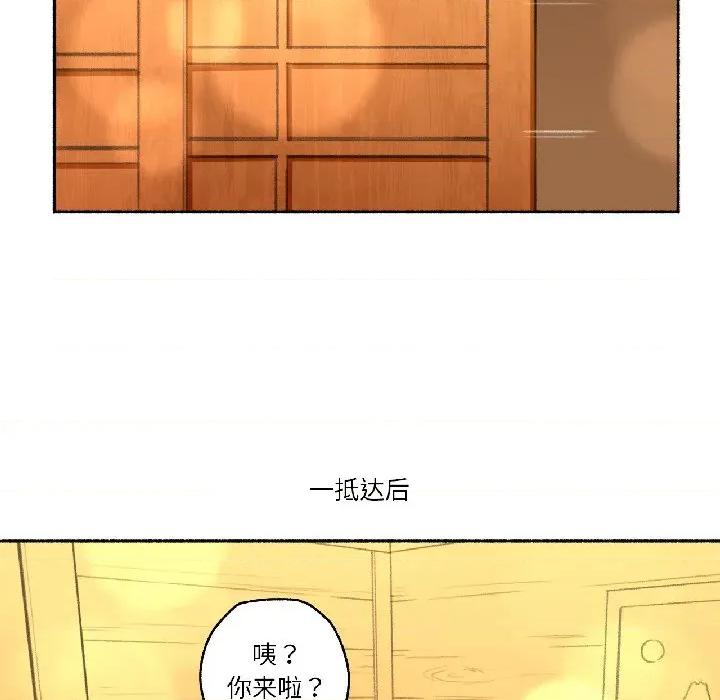 难以置信的故事！ 难以置信的故事！-难以置信的故事！ 第21话 第13页