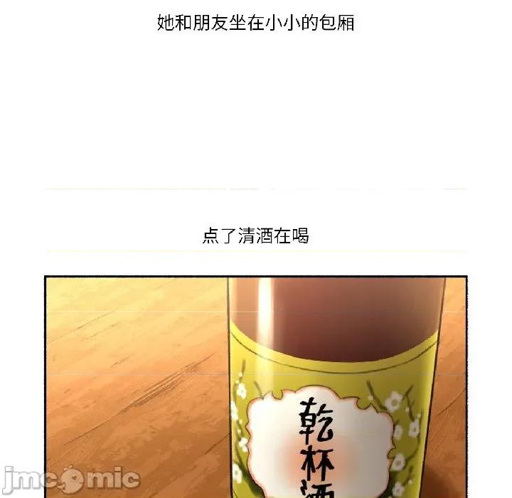 难以置信的故事！ 难以置信的故事！-难以置信的故事！ 第21话 第15页
