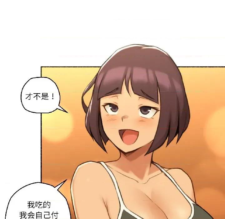 难以置信的故事！ 难以置信的故事！-难以置信的故事！ 第21话 第18页