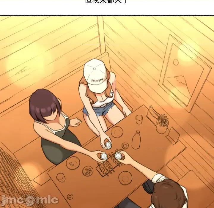 难以置信的故事！ 难以置信的故事！-难以置信的故事！ 第21话 第25页