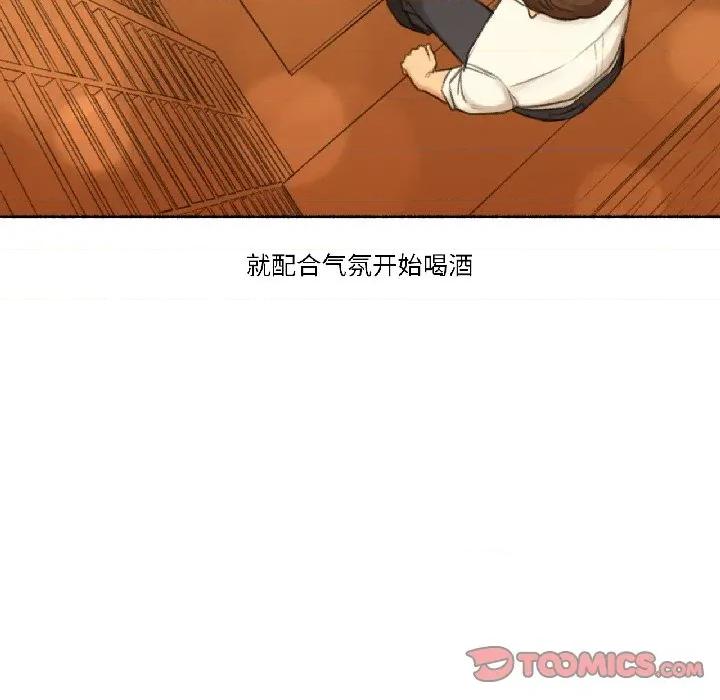 难以置信的故事！ 难以置信的故事！-难以置信的故事！ 第21话 第26页
