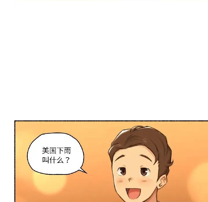 难以置信的故事！ 难以置信的故事！-难以置信的故事！ 第21话 第28页