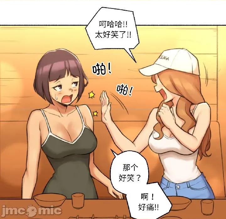 难以置信的故事！ 难以置信的故事！-难以置信的故事！ 第21话 第30页