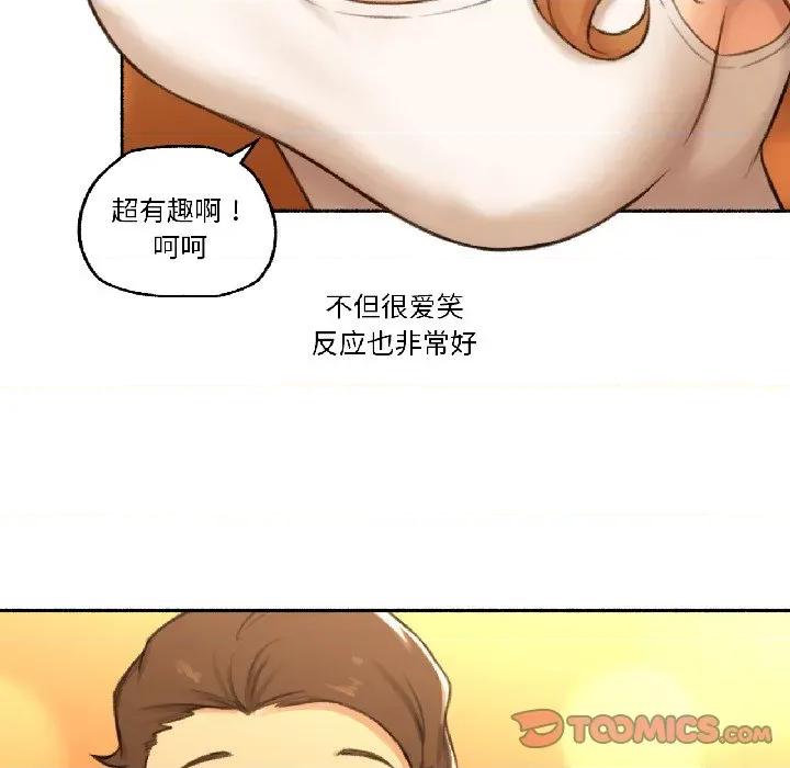 难以置信的故事！ 难以置信的故事！-难以置信的故事！ 第21话 第32页