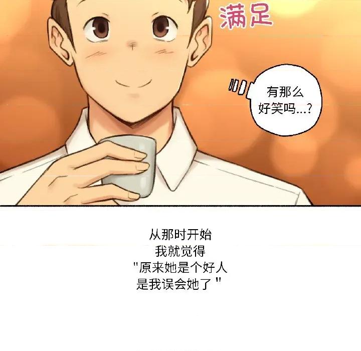 难以置信的故事！ 难以置信的故事！-难以置信的故事！ 第21话 第33页