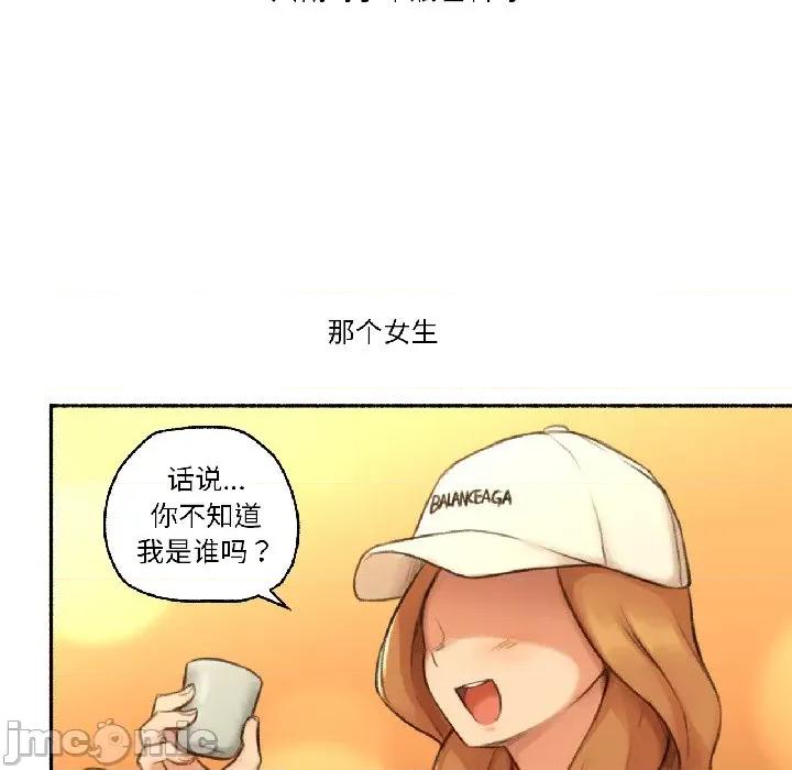 难以置信的故事！ 难以置信的故事！-难以置信的故事！ 第21话 第35页