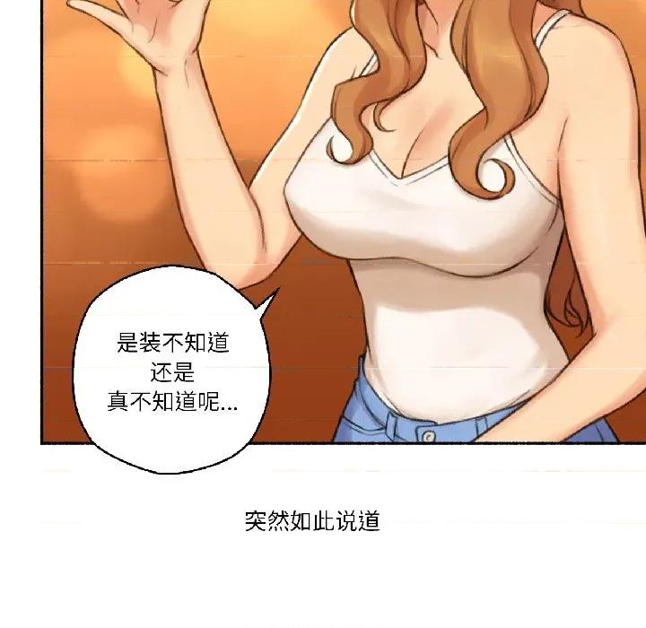难以置信的故事！ 难以置信的故事！-难以置信的故事！ 第21话 第36页