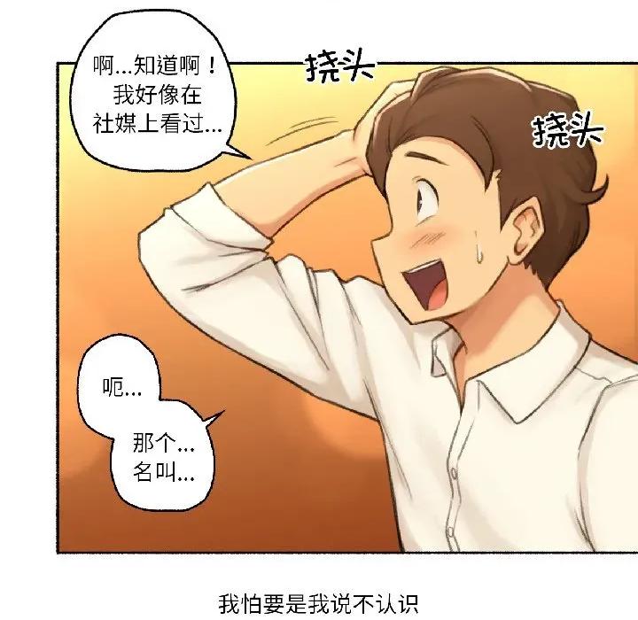 难以置信的故事！ 难以置信的故事！-难以置信的故事！ 第21话 第39页