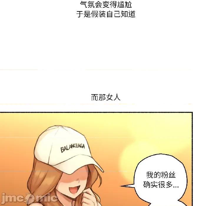 难以置信的故事！ 难以置信的故事！-难以置信的故事！ 第21话 第40页