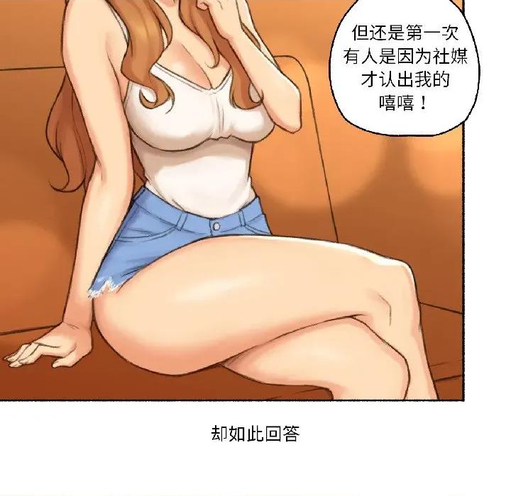 难以置信的故事！ 难以置信的故事！-难以置信的故事！ 第21话 第41页