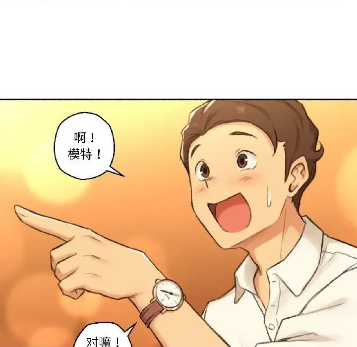 难以置信的故事！ 难以置信的故事！-难以置信的故事！ 第21话 第42页