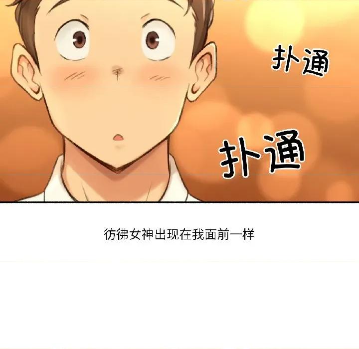 难以置信的故事！ 难以置信的故事！-难以置信的故事！ 第21话 第48页