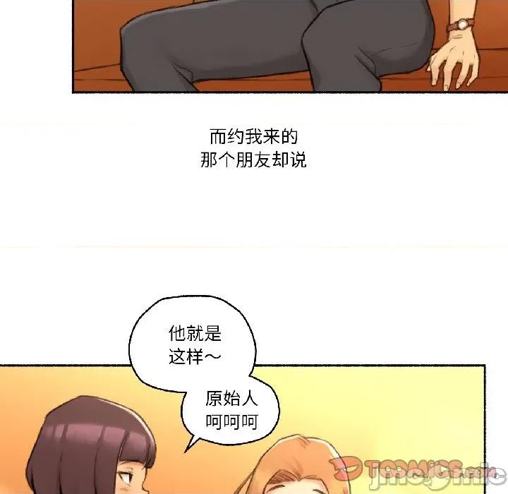 难以置信的故事！ 难以置信的故事！-难以置信的故事！ 第21话 第50页