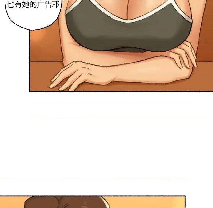难以置信的故事！ 难以置信的故事！-难以置信的故事！ 第21话 第53页