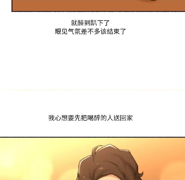 难以置信的故事！ 难以置信的故事！-难以置信的故事！ 第21话 第61页
