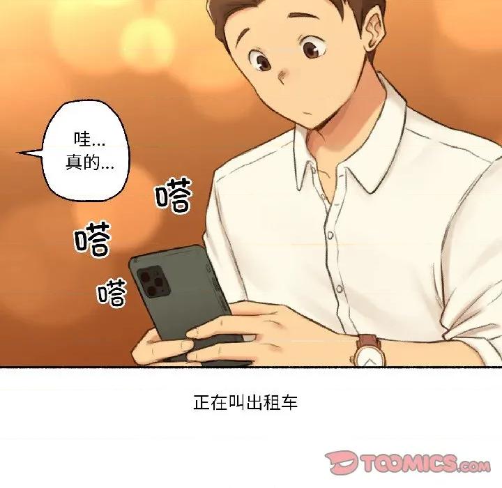 难以置信的故事！ 难以置信的故事！-难以置信的故事！ 第21话 第62页