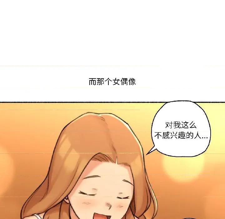 难以置信的故事！ 难以置信的故事！-难以置信的故事！ 第21话 第63页