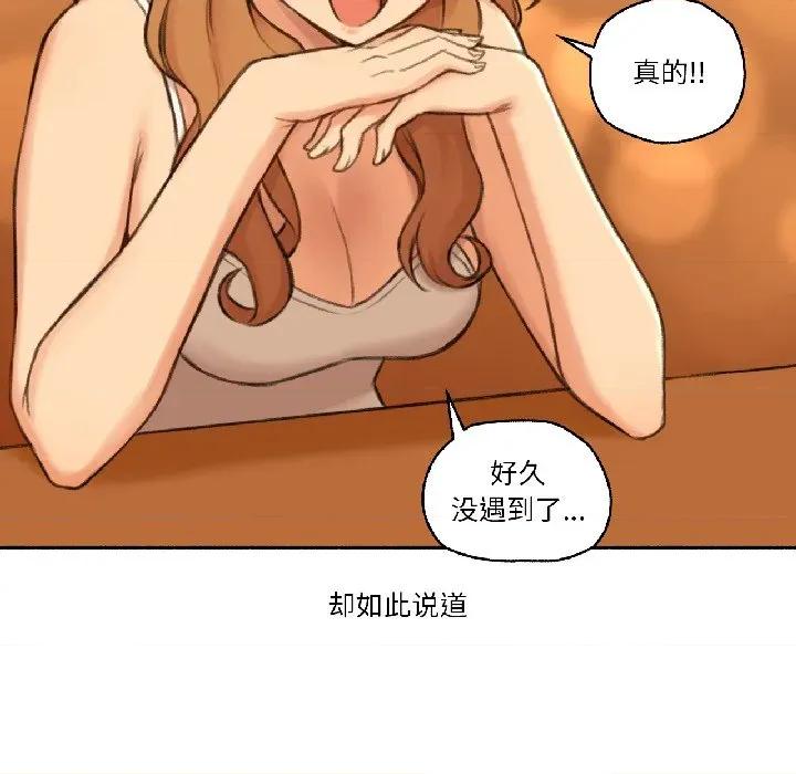 难以置信的故事！ 难以置信的故事！-难以置信的故事！ 第21话 第64页
