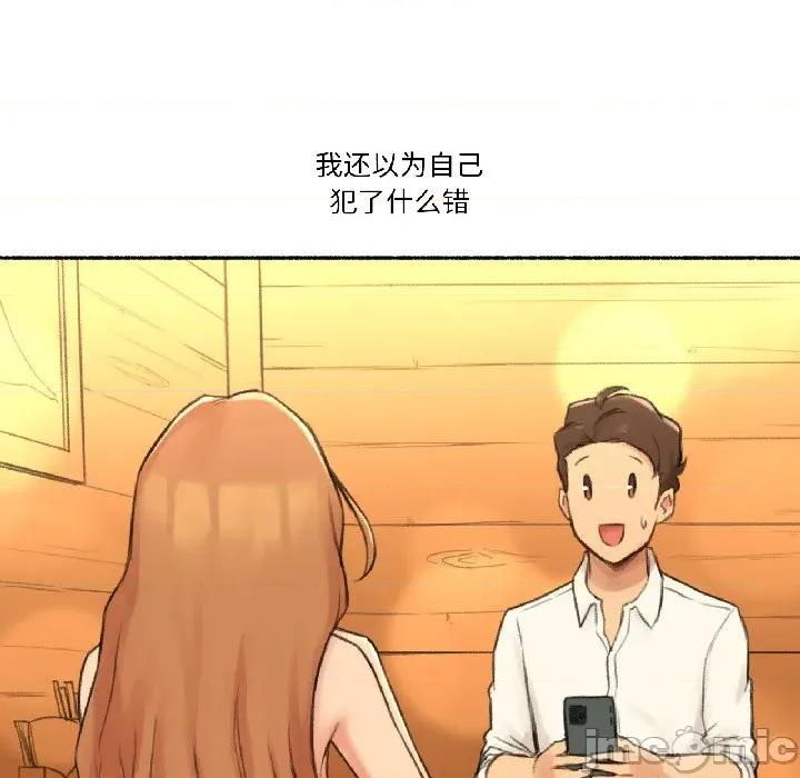 难以置信的故事！ 难以置信的故事！-难以置信的故事！ 第21话 第65页