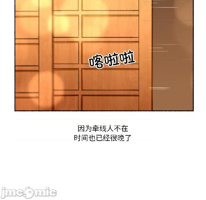 难以置信的故事！ 难以置信的故事！-难以置信的故事！ 第21话 第75页
