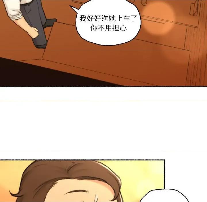 难以置信的故事！ 难以置信的故事！-难以置信的故事！ 第21话 第77页