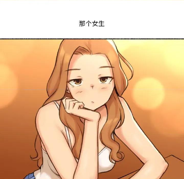 难以置信的故事！ 难以置信的故事！-难以置信的故事！ 第21话 第79页