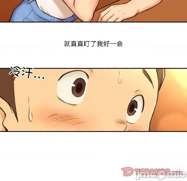 难以置信的故事！ 难以置信的故事！-难以置信的故事！ 第21话 第80页