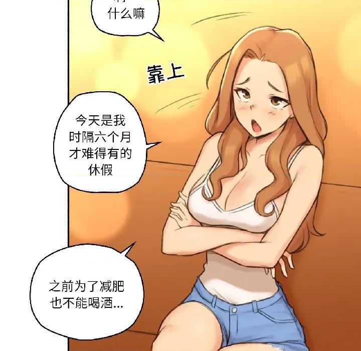 难以置信的故事！ 难以置信的故事！-难以置信的故事！ 第21话 第84页