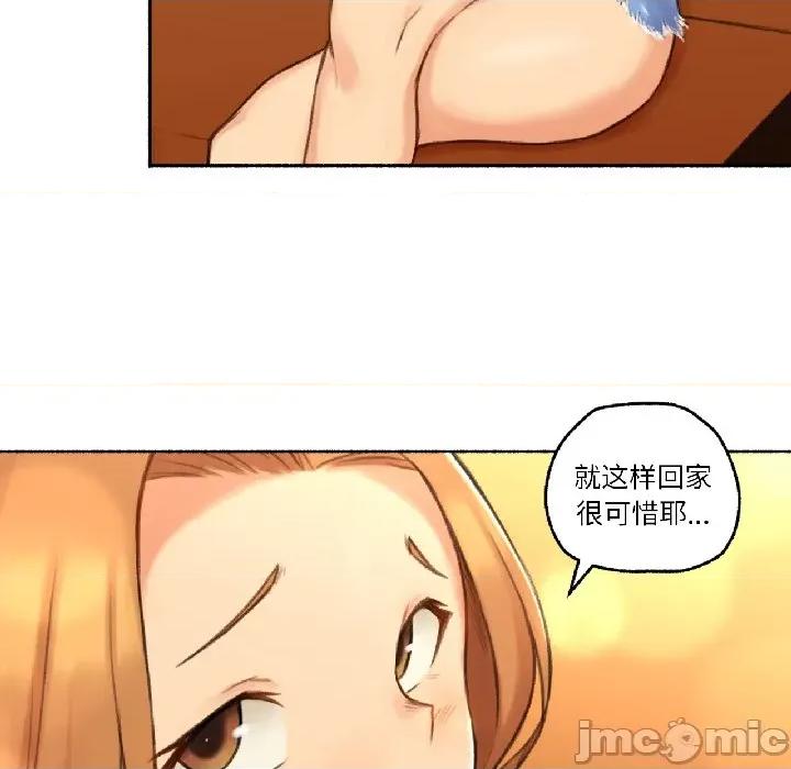 难以置信的故事！ 难以置信的故事！-难以置信的故事！ 第21话 第85页