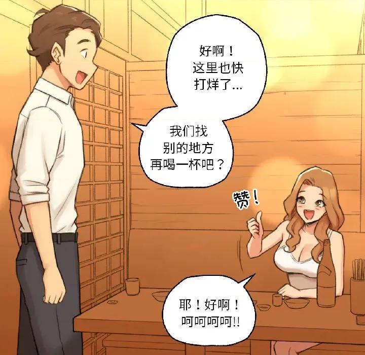 难以置信的故事！ 难以置信的故事！-难以置信的故事！ 第21话 第89页