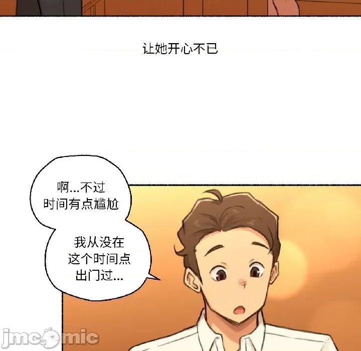 难以置信的故事！ 难以置信的故事！-难以置信的故事！ 第21话 第90页