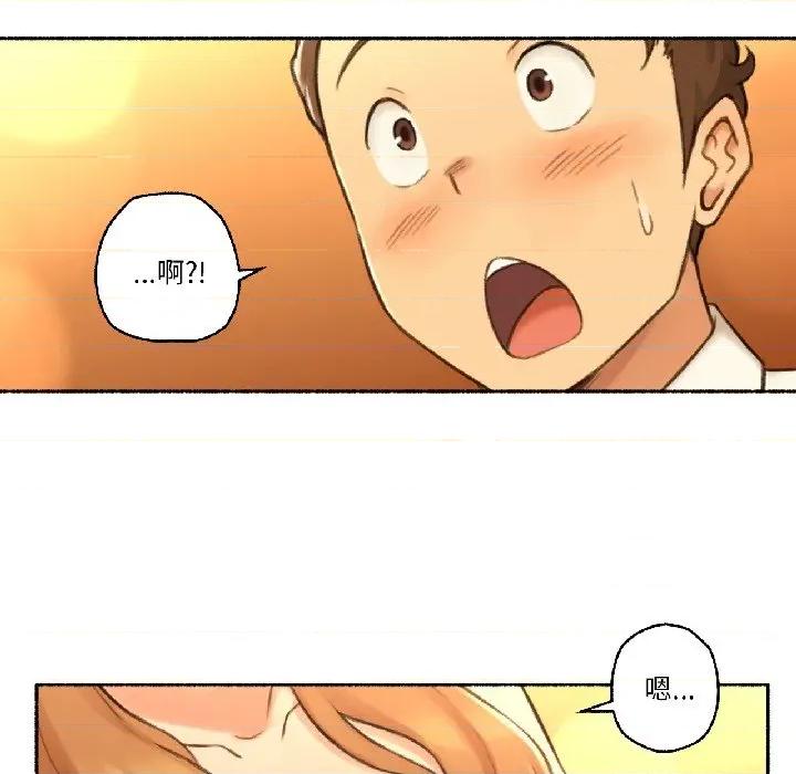 难以置信的故事！ 难以置信的故事！-难以置信的故事！ 第21话 第94页