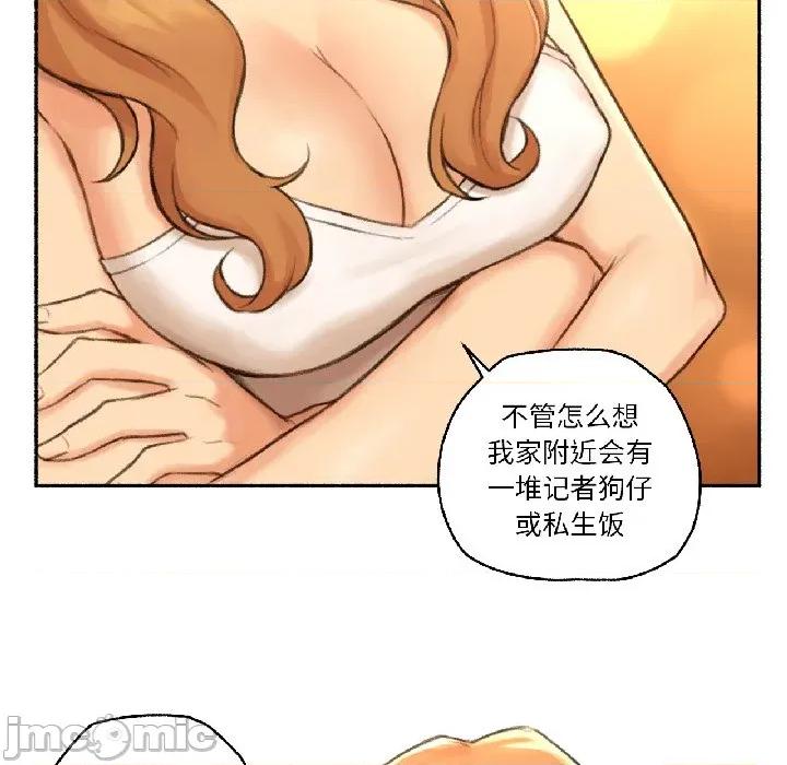 难以置信的故事！ 难以置信的故事！-难以置信的故事！ 第21话 第95页