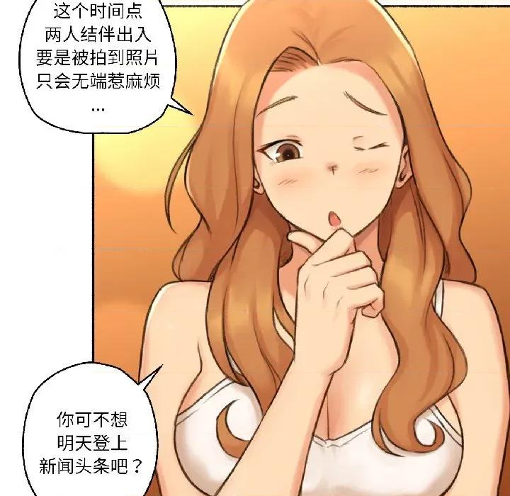 难以置信的故事！ 难以置信的故事！-难以置信的故事！ 第21话 第96页