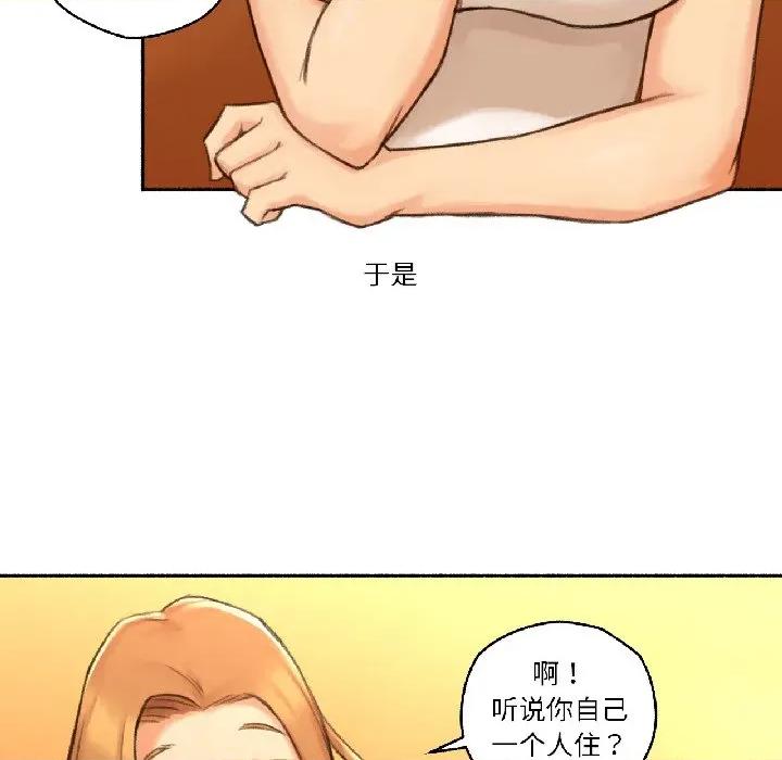 难以置信的故事！ 难以置信的故事！-难以置信的故事！ 第21话 第97页