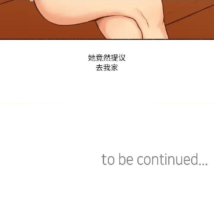 难以置信的故事！ 难以置信的故事！-难以置信的故事！ 第21话 第99页