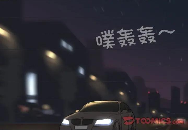 难以置信的故事！ 难以置信的故事！-难以置信的故事！ 第22话 第2页