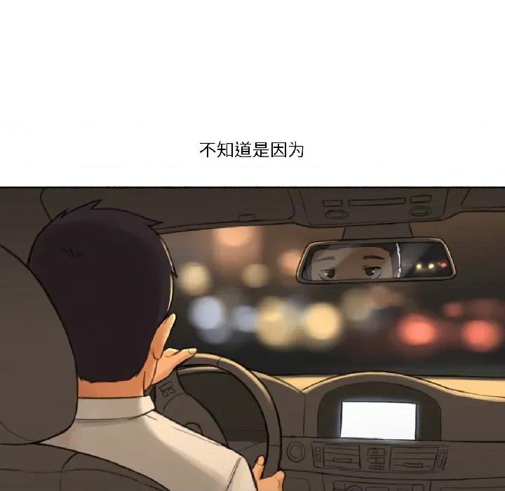 难以置信的故事！ 难以置信的故事！-难以置信的故事！ 第22话 第6页