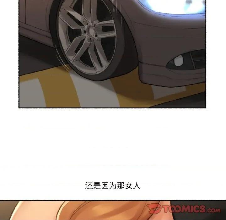 难以置信的故事！ 难以置信的故事！-难以置信的故事！ 第22话 第8页