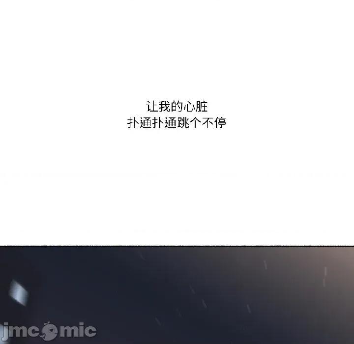 难以置信的故事！ 难以置信的故事！-难以置信的故事！ 第22话 第10页