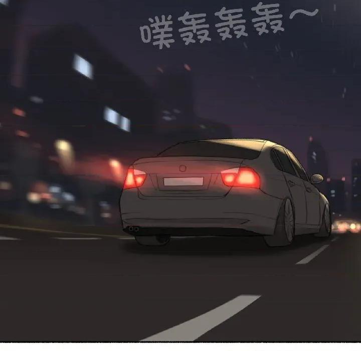 难以置信的故事！ 难以置信的故事！-难以置信的故事！ 第22话 第11页