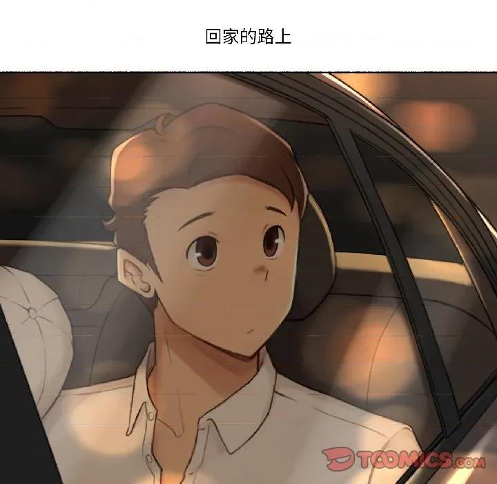 难以置信的故事！ 难以置信的故事！-难以置信的故事！ 第22话 第14页