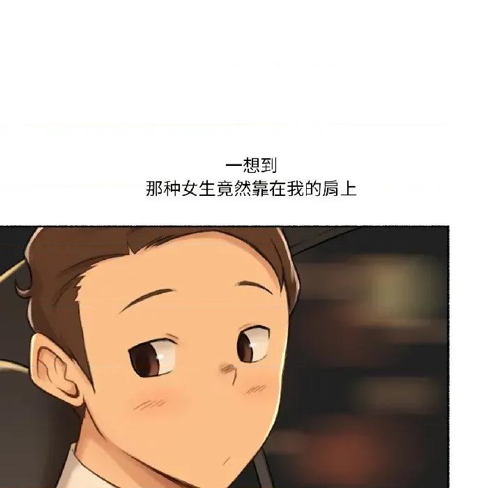 难以置信的故事！ 难以置信的故事！-难以置信的故事！ 第22话 第21页