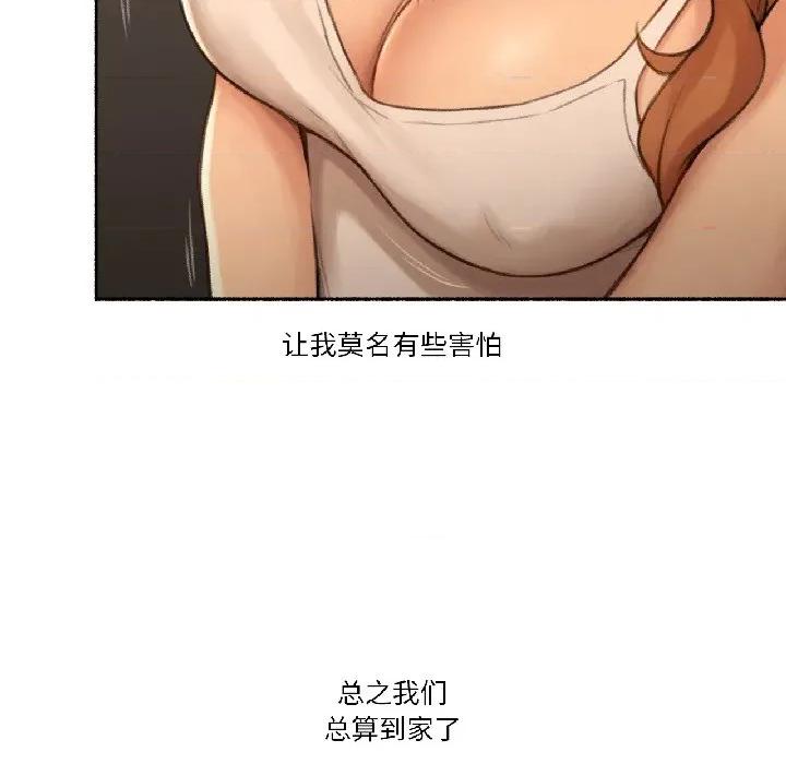 难以置信的故事！ 难以置信的故事！-难以置信的故事！ 第22话 第23页